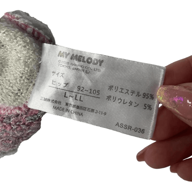 Japanese Brand Sanrio My Melody Fluffy Knit Shorts