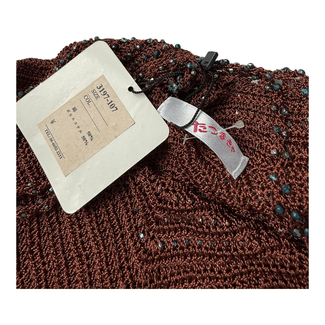 BNWT y2k INSANE brown knitted cami with ribbon fringe detail 